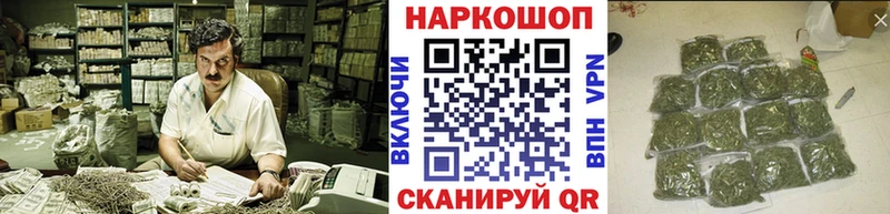 Названия наркотиков Иноземцево МАРИХУАНА  Галлюциногенные грибы  Меф  КОКАИН  Альфа ПВП 