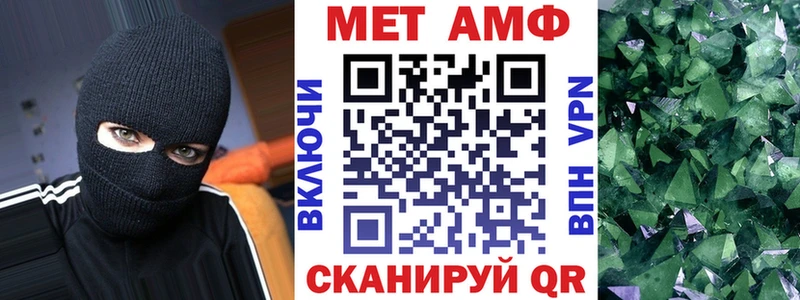 Amphetamine VHQ Иноземцево