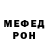 Амфетамин VHQ meteora 9