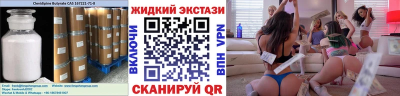 сайты даркнета какой сайт  Иноземцево  Бутират вода 