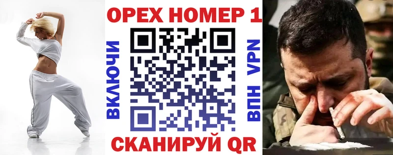 купить наркотик  Иноземцево  COCAIN 98% 
