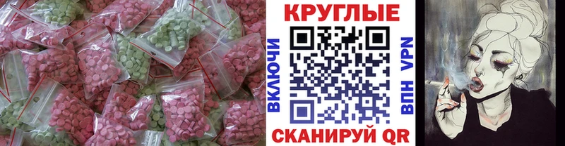 omg как войти  Иноземцево  ЭКСТАЗИ ешки 