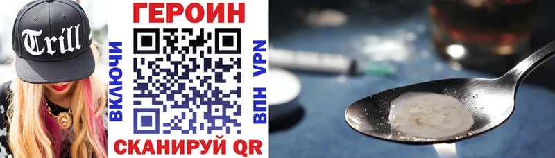 ГЕРОИН Афган  наркошоп  Иноземцево 