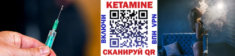 цены наркотик  Иноземцево  Кетамин ketamine 