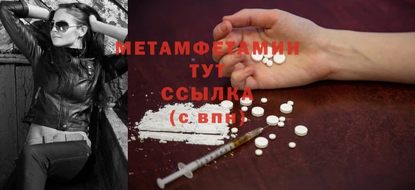 мефедрон VHQ Абаза