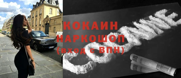 амф Абинск