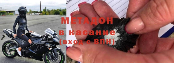 шишки Абдулино