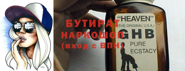 шишки Абдулино