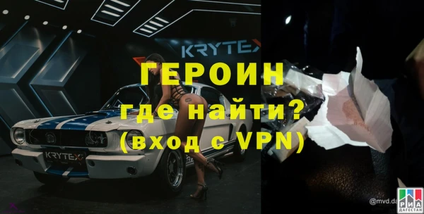 амф Абинск