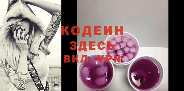 шишки Абдулино