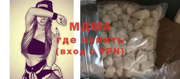 шишки Абдулино