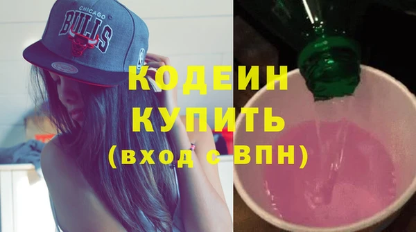 амф Абинск