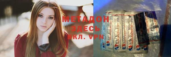 мефедрон VHQ Абаза