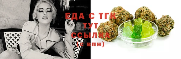 шишки Абдулино