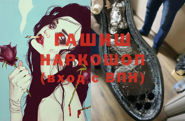 шишки Абдулино