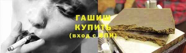 мефедрон VHQ Абаза