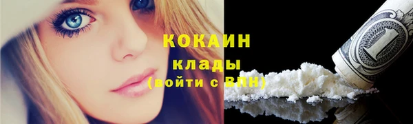 амф Абинск