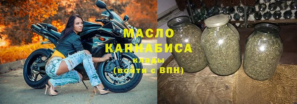мефедрон VHQ Абаза