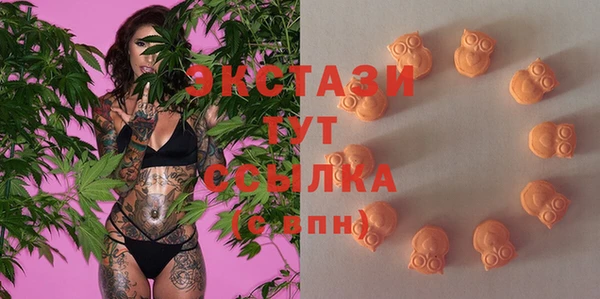 мефедрон VHQ Абаза