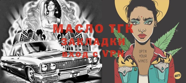 мефедрон VHQ Абаза