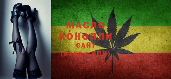мефедрон VHQ Абаза