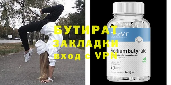 шишки Абдулино