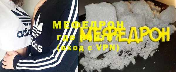мефедрон VHQ Абаза