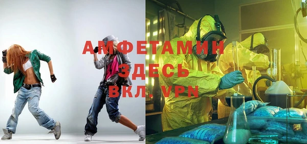 мефедрон VHQ Абаза
