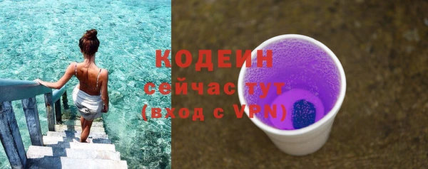 эйфоретик Наволоки