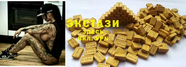шишки Абдулино