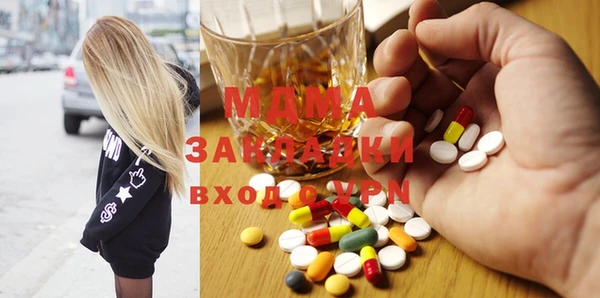 шишки Абдулино