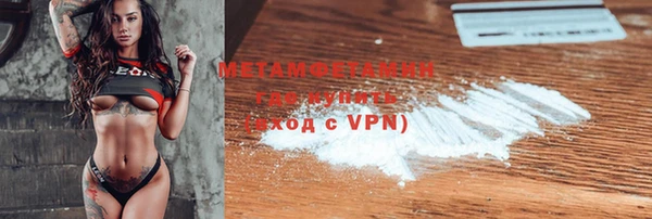 мефедрон VHQ Абаза