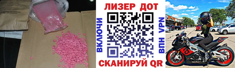 LSD-25 экстази кислота  сайты даркнета клад  Иноземцево  сколько стоит  МЕГА рабочий сайт 