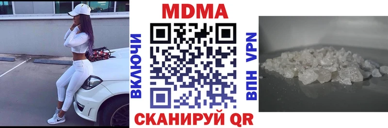 даркнет клад Иноземцево MDMA молли