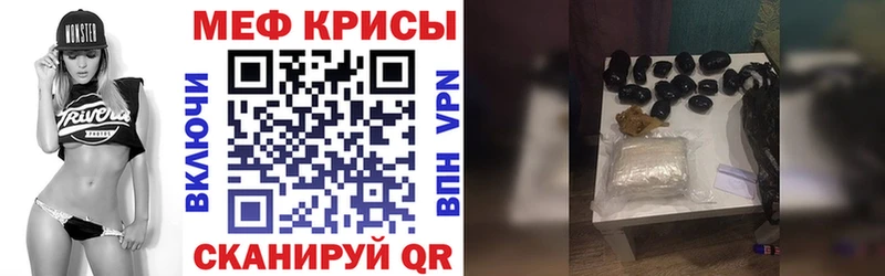 MEGA онион Иноземцево МЯУ-МЯУ мяу мяу