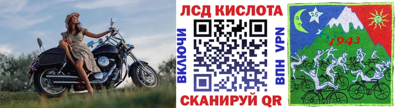МЕГА как войти  площадка наркотические препараты  Марки NBOMe 1500мкг  Иноземцево 
