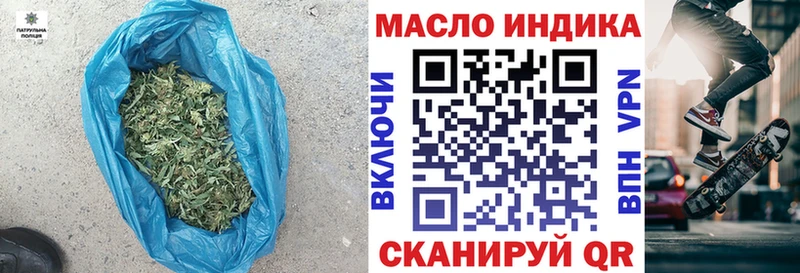 купить   Иноземцево  Дистиллят ТГК Wax 