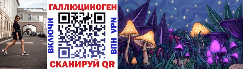 Галлюциногенные грибы ЛСД  где найти наркотики  Иноземцево 