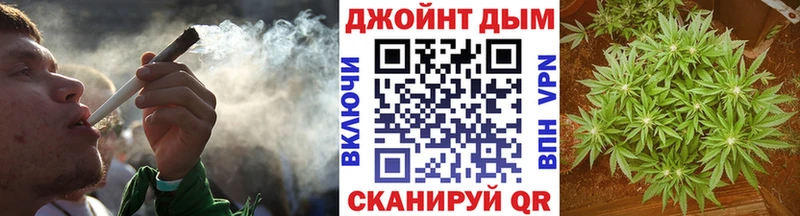 Каннабис семена  Иноземцево 